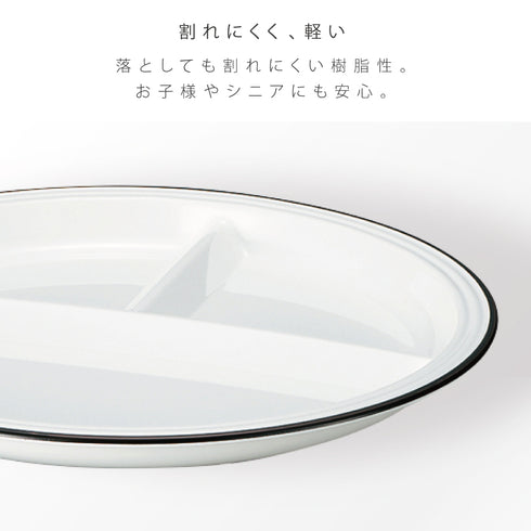 サーフランチプレート ナチュール.|s3